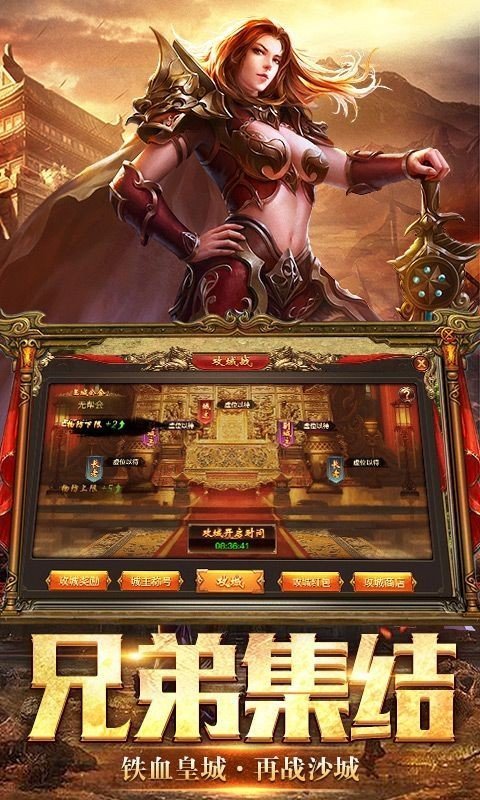 热血开天神途