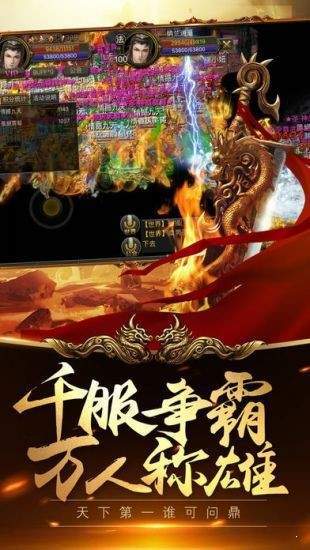 韩服传奇3