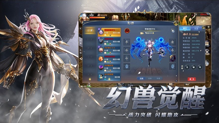 怀旧三职业魔域