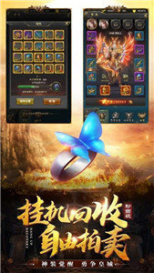 传奇sf透视戒指