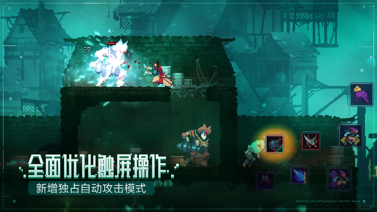 重生细胞云存档版