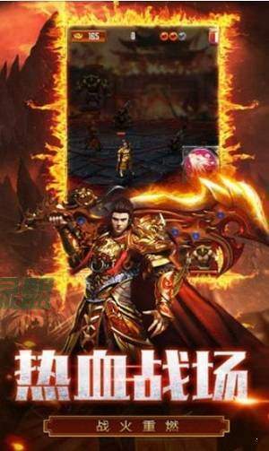 深蓝传奇微变版