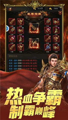 征途sf