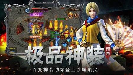 176复古传奇