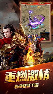 极品合击传奇