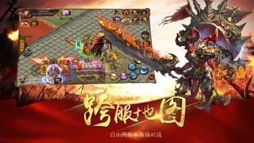 传奇世界超变态