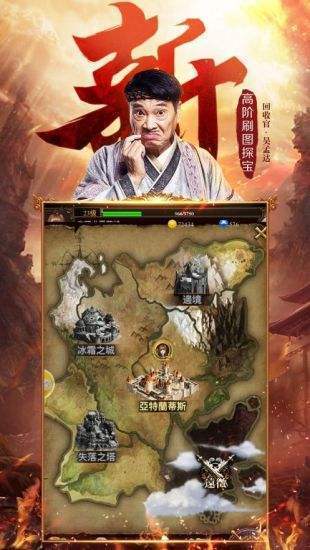 传世霸业双元神版
