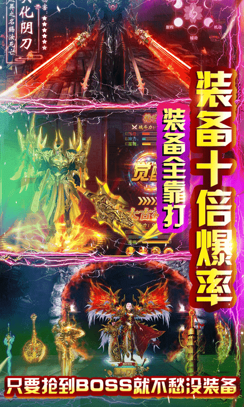 怒战雷霆