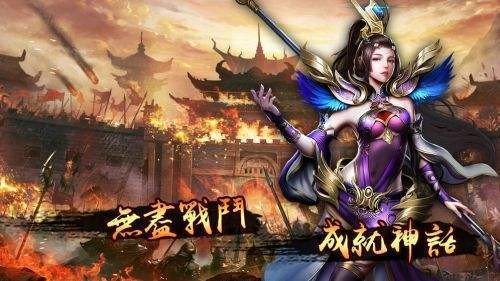 沙城传说复古版
