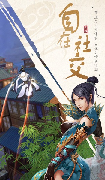 剑气除魔破解版