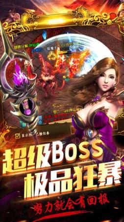 8090神话传奇