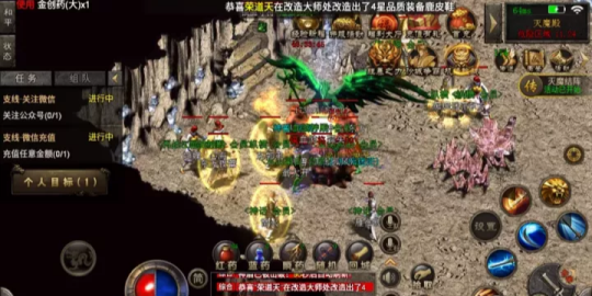 一起玩神途充值破解版