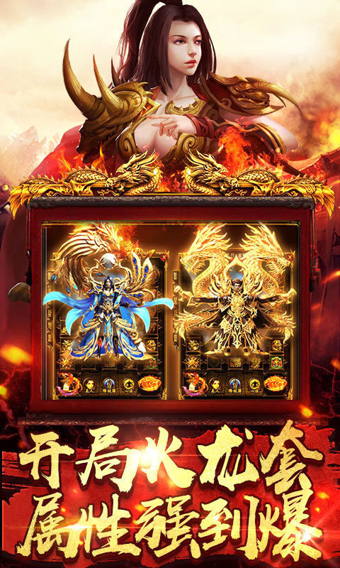 梦玩游戏骷髅传奇