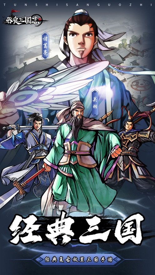 热血帝王