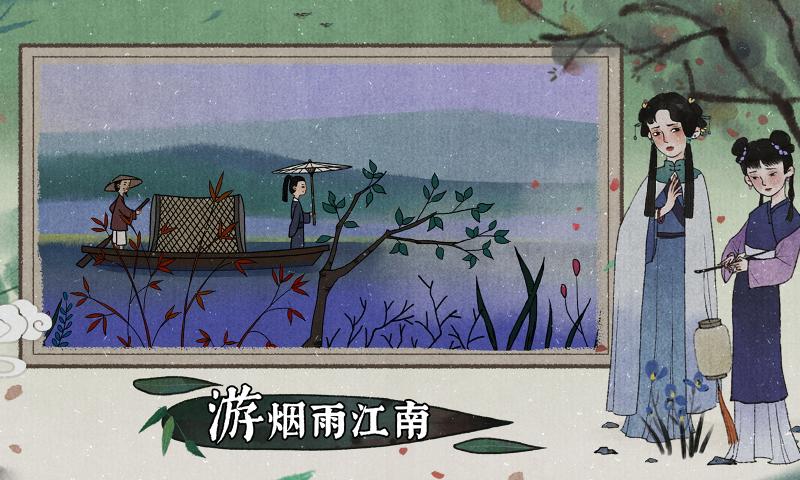 古镜记