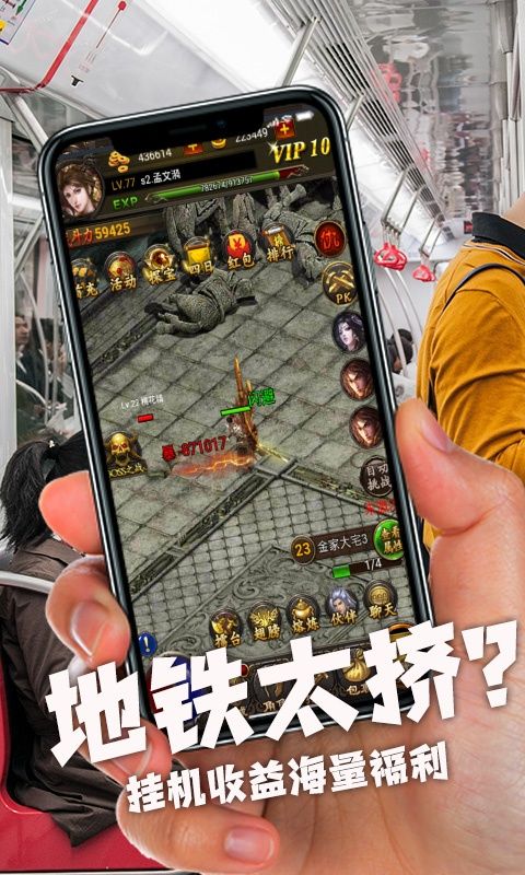绿色传奇战记