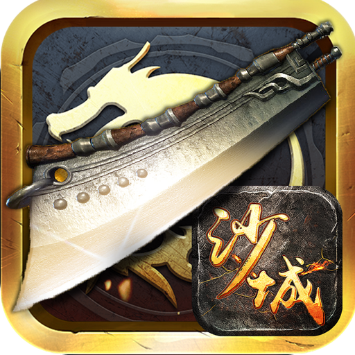 热血合击版