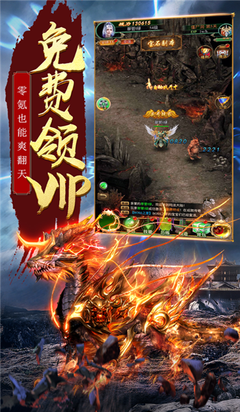 天马沉默单职业传奇