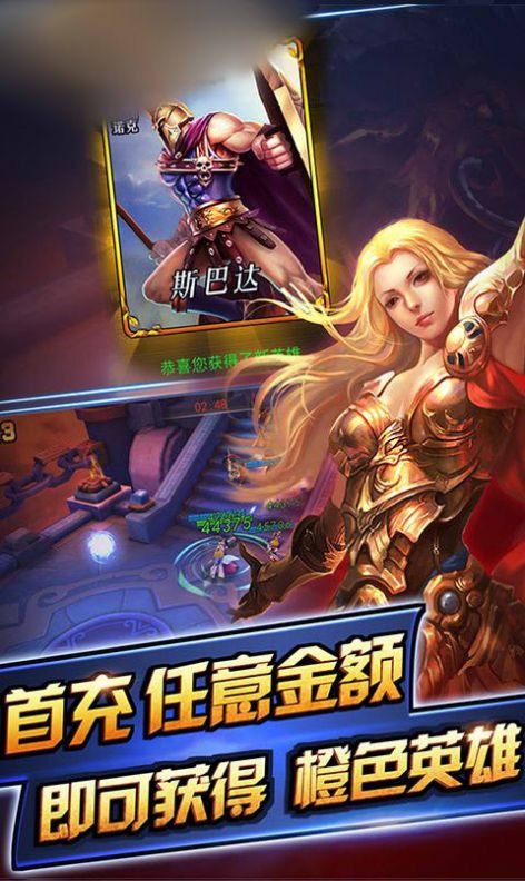 超神魔兽