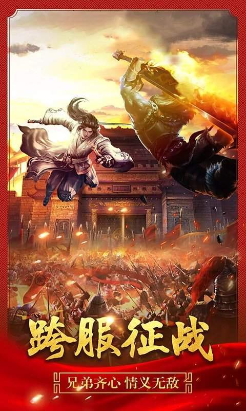 迷失传奇
