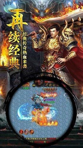 老征途sf