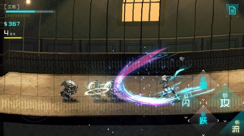 ICEY汉化版