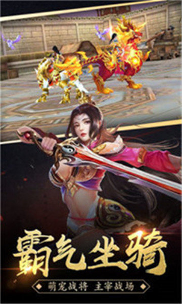 梦回嘟嘟传奇