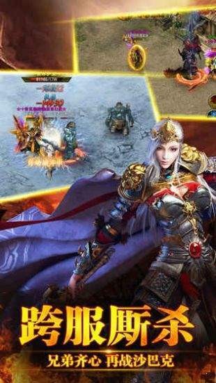 嘟嘟传奇复古打金版