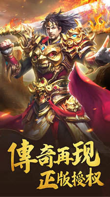 迷失传奇打金服