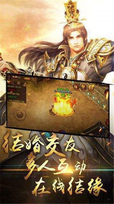 无双传奇金币版
