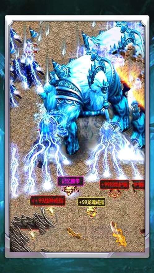 冰雪之城传奇赚钱版