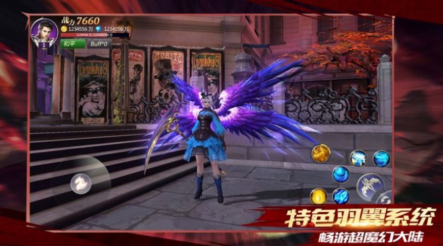 DNFMobile(地下城回归)