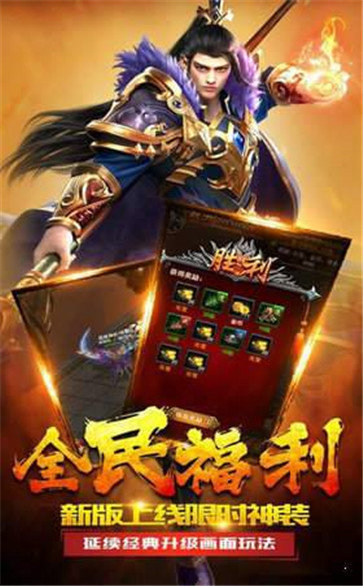 透视戒子传奇