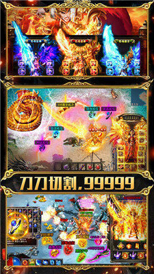 好sf123传奇