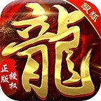 迷失传奇