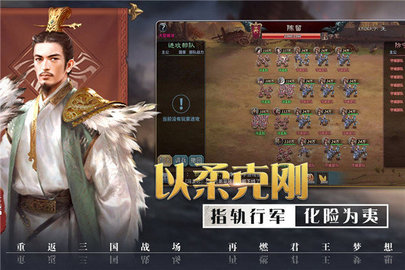 国家统治者3汉化破解版游戏