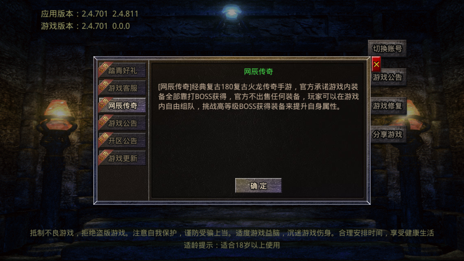 刀刀绝世