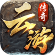 传奇单机版