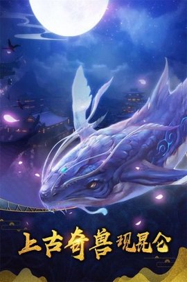 无上神帝