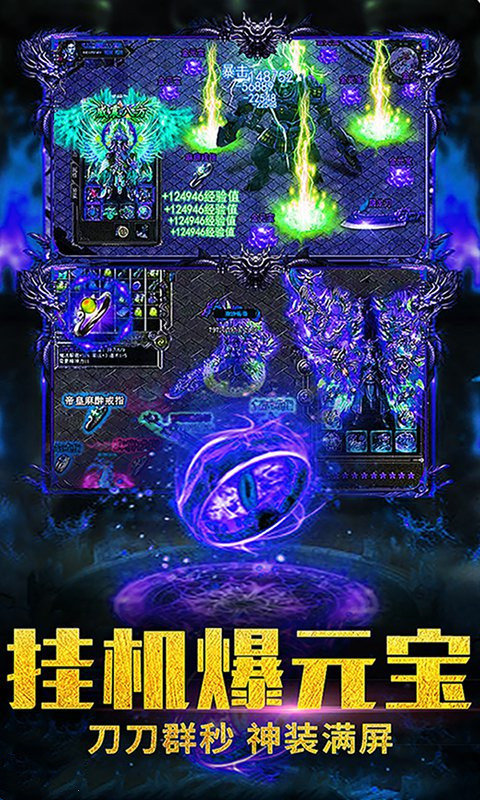 千年神途单职业打金
