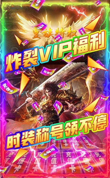 gm传奇