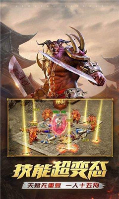 中变合击电信合击sf