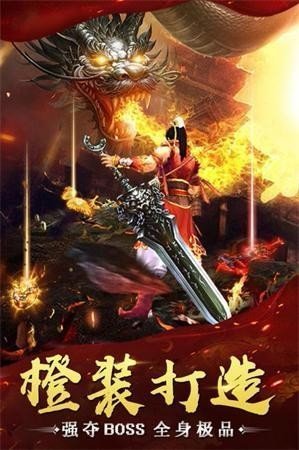 攻速单职业传奇