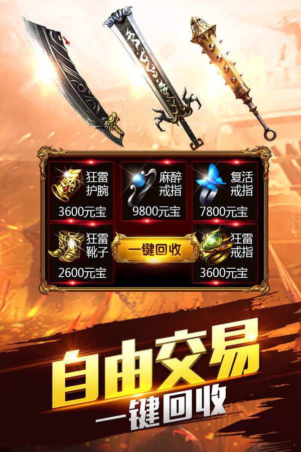 神途六脉神剑