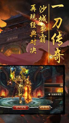 老虎公益传奇