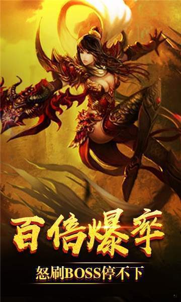 神秘大陆传奇