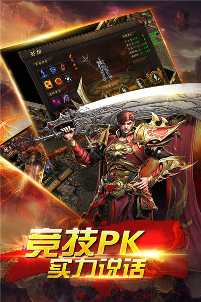 逐鹿神途高爆版