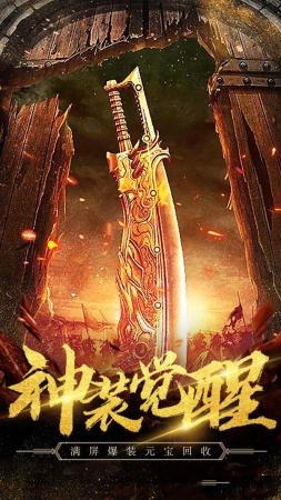 零点传奇