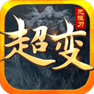 迷失传奇