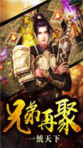 一起玩神途